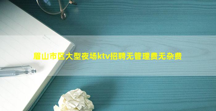 宁德酒吧招聘